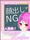 プロフィール写真 みる｜ハンドキャンパス新宿 - 新宿歌舞伎町の