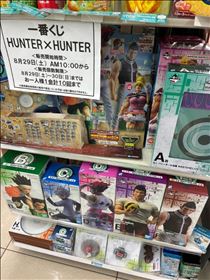 みらい・早起きしました??