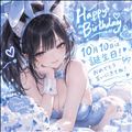 ねえ、知ってる？?