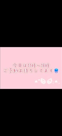 みらい・タイツ履いてみたい?