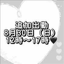 初めての週末出勤?