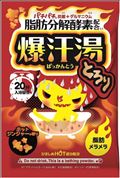 最近の幸せ