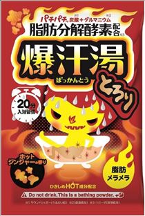 みらい・最近の幸せ