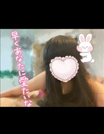 まもなく?