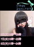 来週の予定?