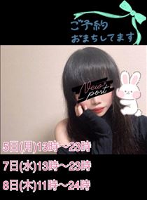 ゆら・来週の予定?