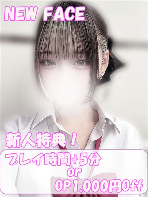 プロフィール写真 すず｜ハンドキャンパス新宿 - 新宿歌舞伎町の