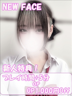 すず
