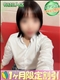 プロフィール写真 あい｜ハンドキャンパス池袋 - 池袋の