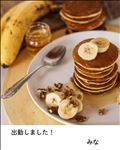 出勤しました?