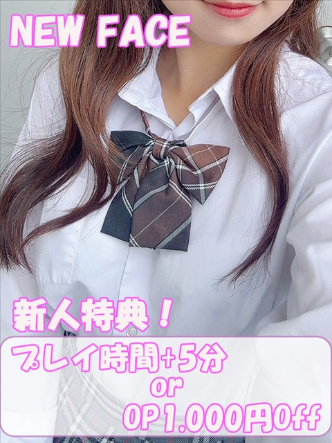 プロフィール写真 みな｜ハンドキャンパス新宿 - 新宿歌舞伎町の