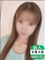 ふうか