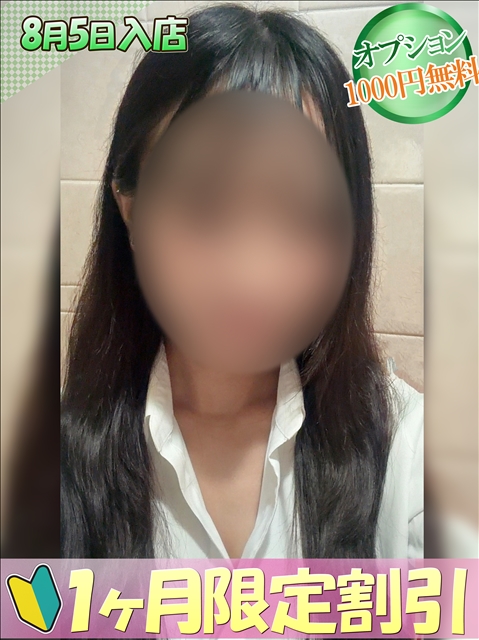 プロフィール写真 あめ｜ハンドキャンパス池袋 - 池袋の