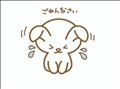 女の子の日なのでお休みします??♀?????