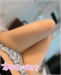 せな・挟まれてみない？?