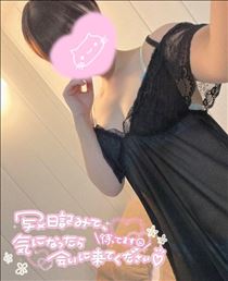 今日も気持ちよく??
