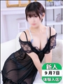 せなさんのプロフィール写真