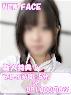 はるか