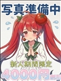 いとさんのプロフィール写真