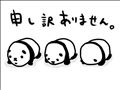 ご予約してくれてたy様??♂??