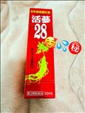 ???それっぽいけどエッチなドリンクじゃないよ??
