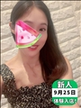 はつね