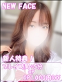 れみ
