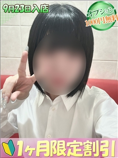 まい