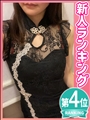 りか