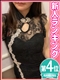 プロフィール写真 りか｜お姉さま・人妻系ファッションヘルス「トマトなび」