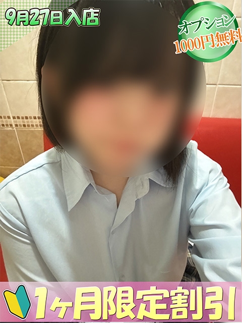 プロフィール写真 のん｜ハンドキャンパス池袋 - 池袋の