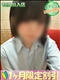 プロフィール写真 のん｜ハンドキャンパス池袋 - 池袋の
