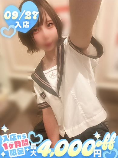 プロフィール写真 かな｜お姉さま・人妻系ファッションヘルス「トマトなび」