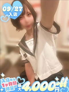 かな