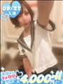 かな