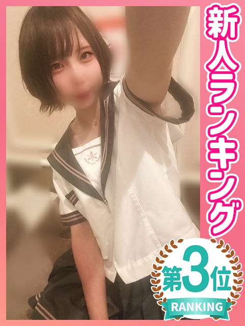 プロフィール写真 かな｜お姉さま・人妻系ファッションヘルス「トマトなび」