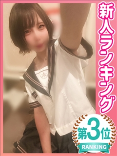 かな