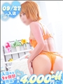 かな