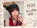 10/29はお得に会えちゃいます?