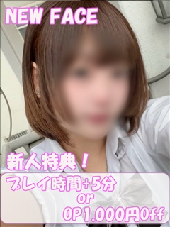 うに