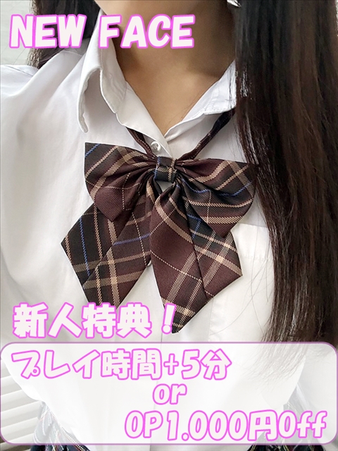 プロフィール写真 なつ｜ハンドキャンパス新宿 - 新宿歌舞伎町の