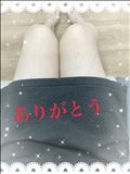 ありがとう