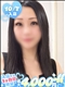 プロフィール写真 かおり｜お姉さま・人妻系ファッションヘルス「トマトなび」