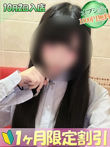 プロフィール写真 あまね｜ハンドキャンパス池袋 - 池袋の