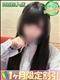 プロフィール写真 あまね｜ハンドキャンパス池袋 - 池袋の