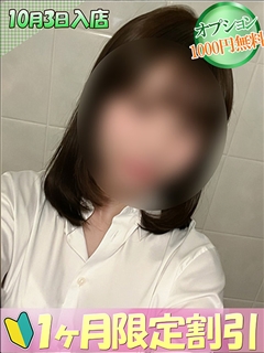 あいな