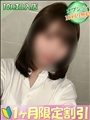 あいなさんのプロフィール写真