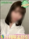 プロフィール写真 あいな｜ハンドキャンパス池袋 - 池袋の