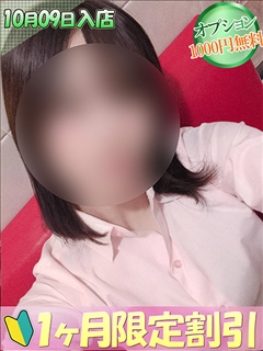 あすな