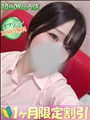 あすな